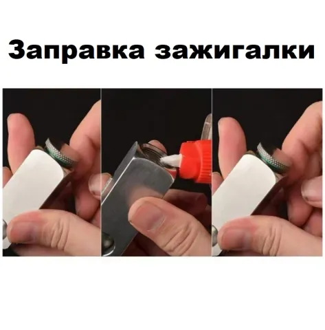  Flamido relief painting бензиновая зажигалка