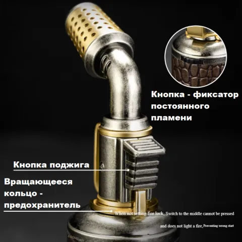 Cigarloong CLB-23HN1 газовая турбо горелка