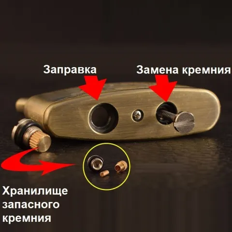 Jobon ZB-658A Gold бензиновая зажигалка