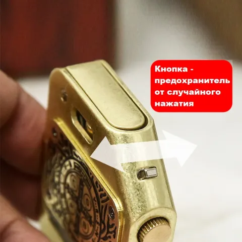 Honest BCZ872-1 бензиновая зажигалка Honest BCZ872-1 бензиновая зажигалка