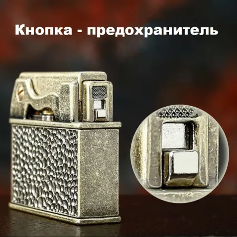 Jobon ZB-605 бензиновая зажигалка Jobon ZB-605 бензиновая зажигалка