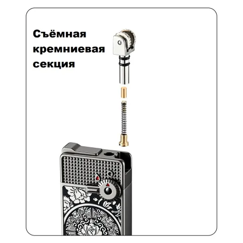 Jobon ZB219 кремниевая турбо зажигалка