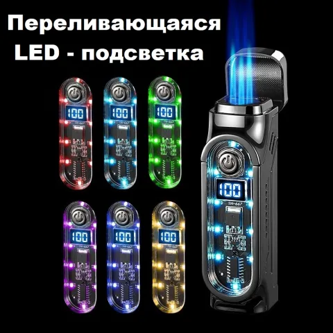 TH-667 газовая турбо электро зажигалка для сигар
