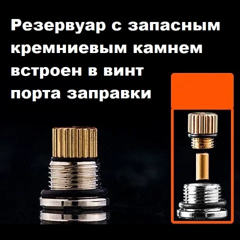 Chief CF219-2 бензиновая зажигалка Chief CF219-2 бензиновая зажигалка