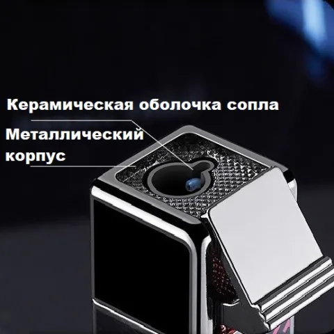 Jobon ZB-335 турбо зажигалка Jobon ZB-335 турбо зажигалка