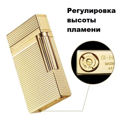G-Horse SJO-032AG газовая кремниевая зажигалка