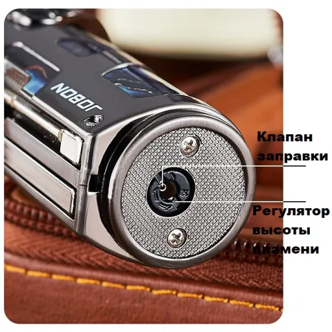 Jobon ZB-608 турбо зажигалка для сигар Jobon ZB-608 турбо зажигалка для сигар
