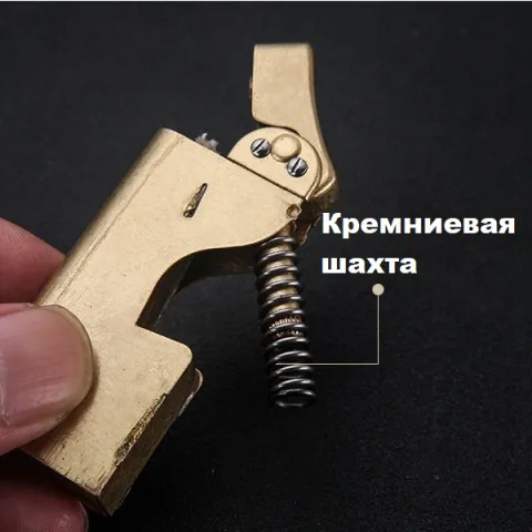 Promise BNC009 бензиновая зажигалка
