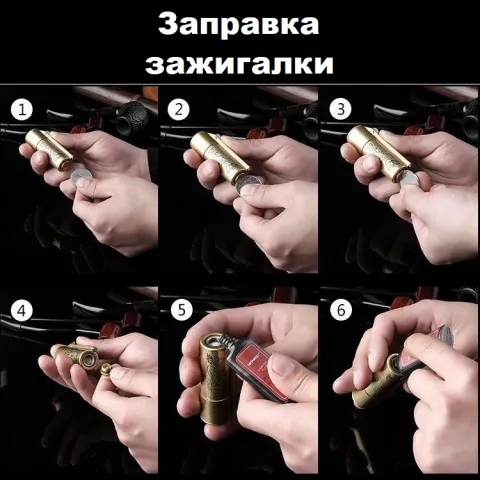 Promise BNC001 бензиновая зажигалка