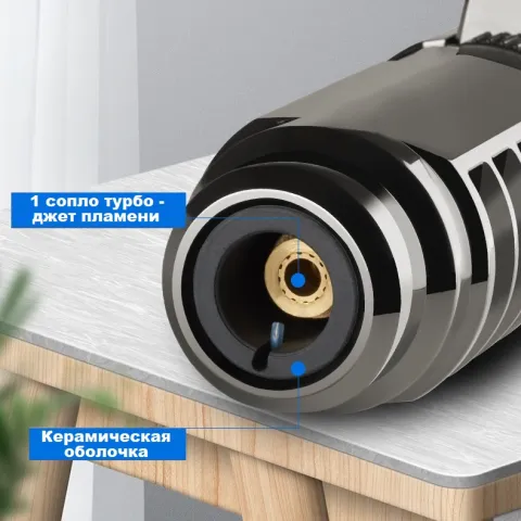 Focus SG006 газовая турбо горелка