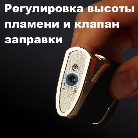 Supsmok B-16489 турбо зажигалка Supsmok B-16489 турбо зажигалка