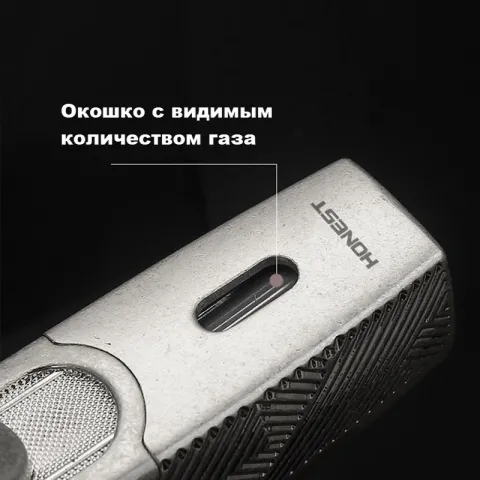 Honest TA-137 набор турбо зажигалка + гильотина