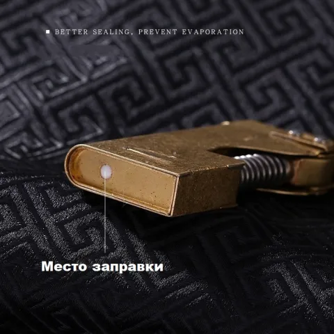 Promise BNC009 бензиновая зажигалка