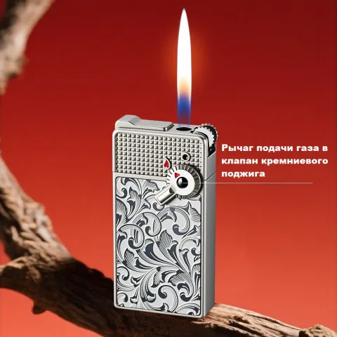 Jobon ZB219 кремниевая турбо зажигалка