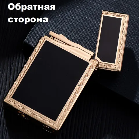 Derui H-2110 кремниевая зажигалка Derui H-2110 кремниевая зажигалка