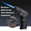 Honest BCZ467-1 газовая турбо горелка 