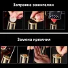 Boyi бензиновая зажигалка