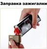 Jobon ZB-612A Gold бензиновая зажигалка