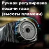 Jobon ZB-507 газовая турбо горелка
