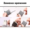 Chief CF1108YT бензиновая зажигалка