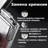 Derui DR2035 кремниевая зажигалка
