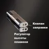 Broad BD240 турбо зажигалка