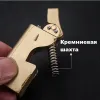 Promise BNC009 бензиновая зажигалка