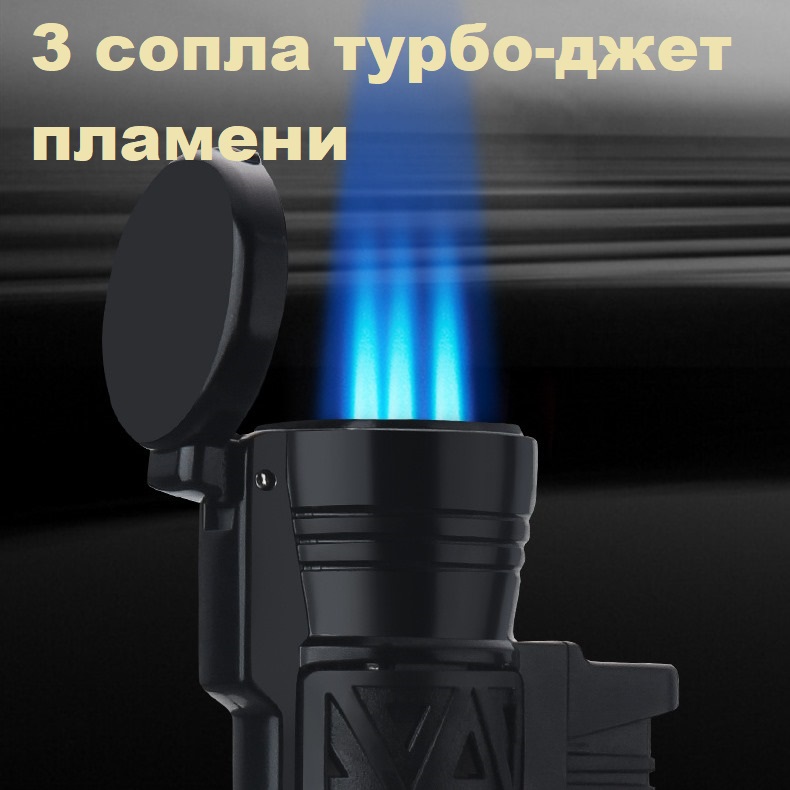 Honest BCZ777-1 турбо зажигалка