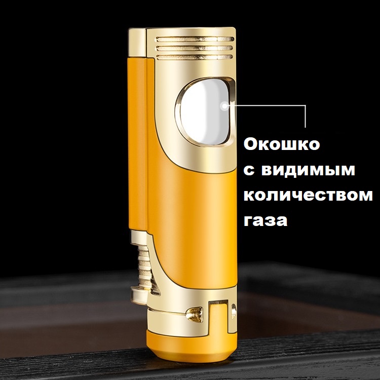 Cohiba COB-359 турбо зажигалка